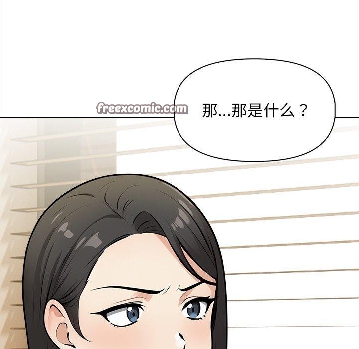 第19话 - 第64.jpg页