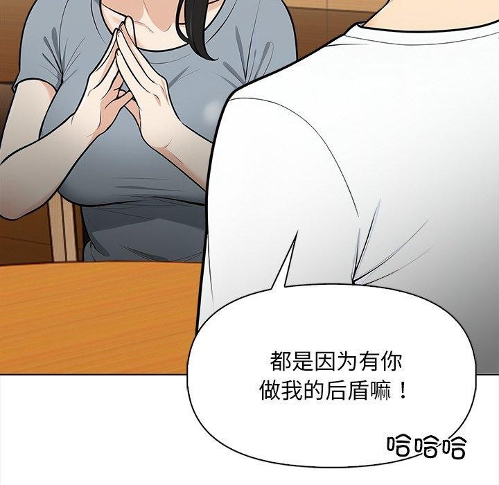第19话 - 第70.jpg页