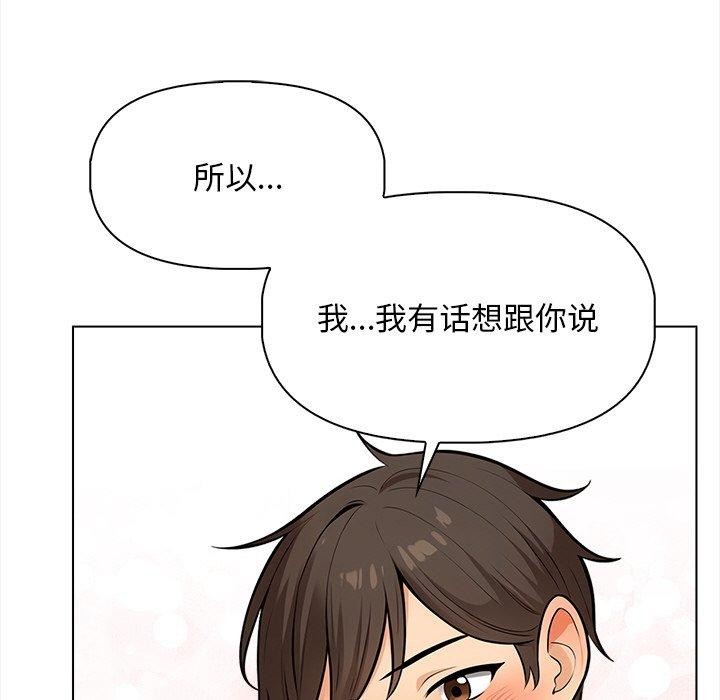 第19话 - 第71.jpg页