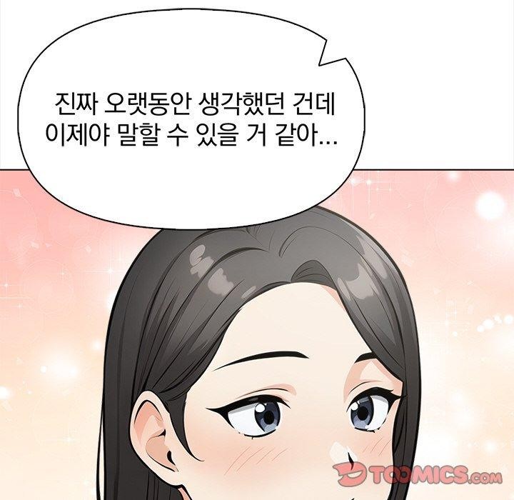 第19话 - 第74.jpg页