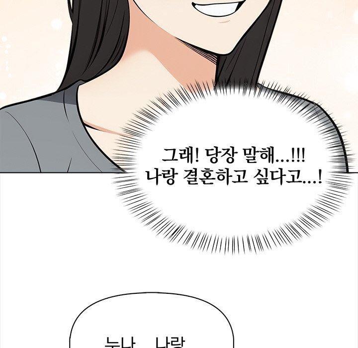 第19话 - 第75.jpg页