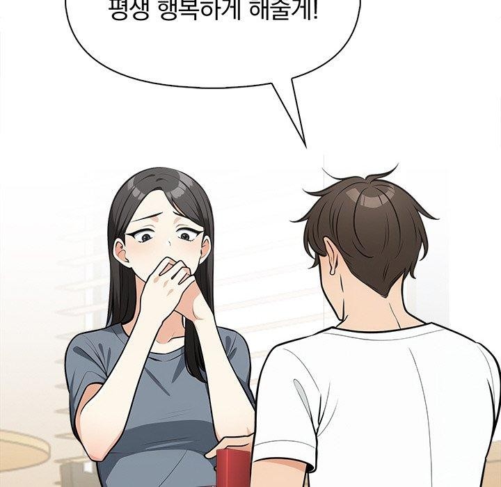第19话 - 第79.jpg页