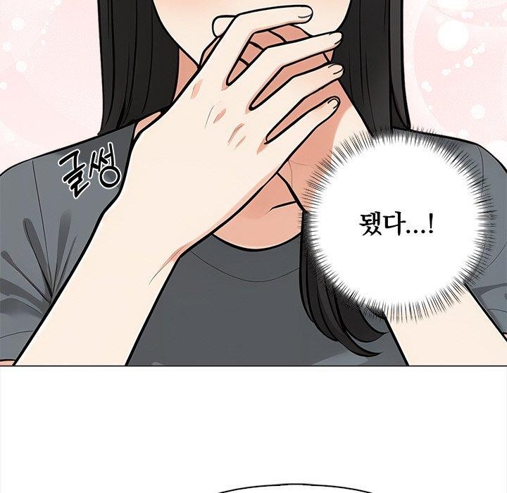 第19话 - 第82.jpg页