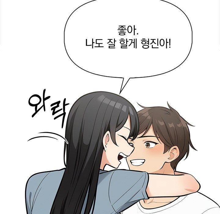 第19话 - 第83.jpg页