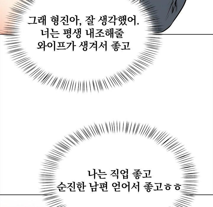 第19话 - 第85.jpg页