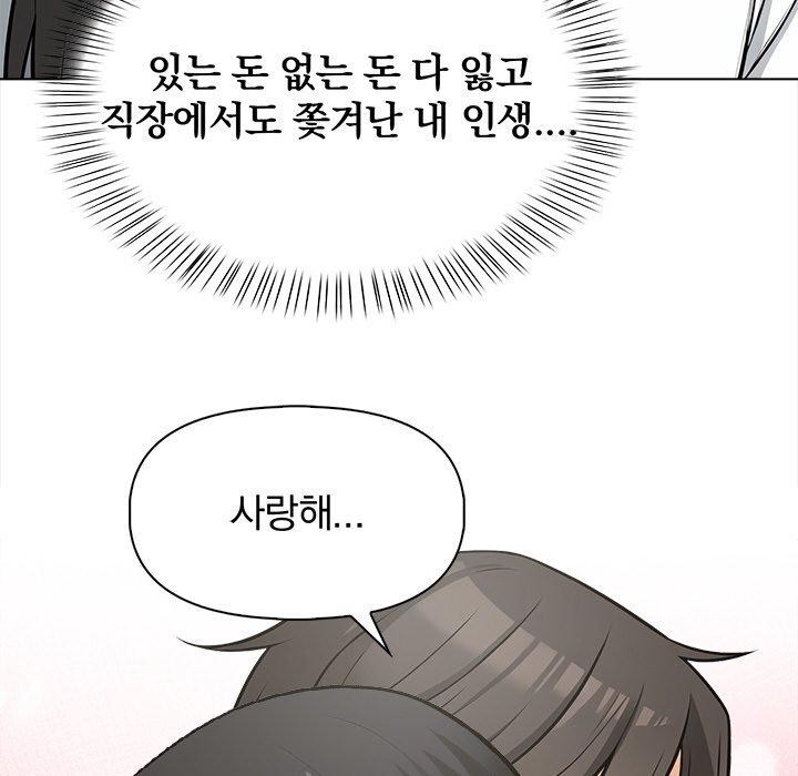 第19话 - 第89.jpg页