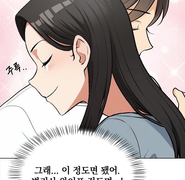 第19话 - 第90.jpg页