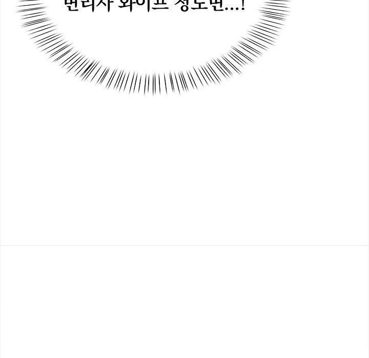第19话 - 第91.jpg页