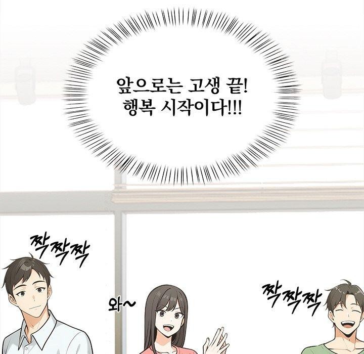 第19话 - 第92.jpg页