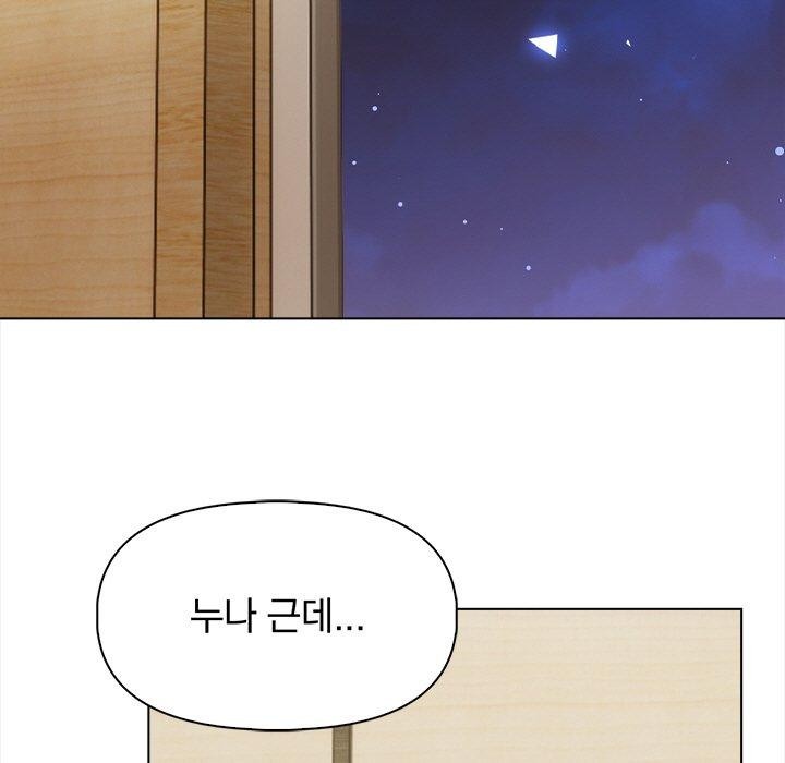 第19话 - 第97.jpg页