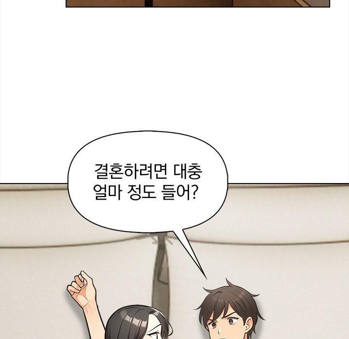 第19话 - 第99.jpg页