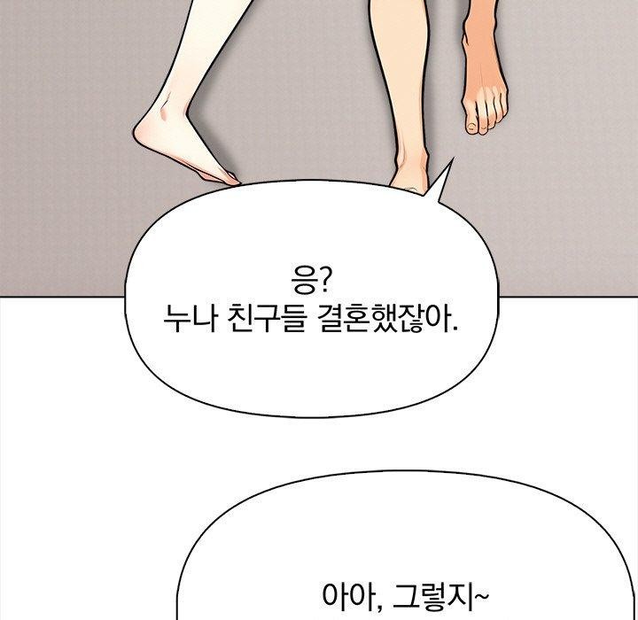第19话 - 第101.jpg页
