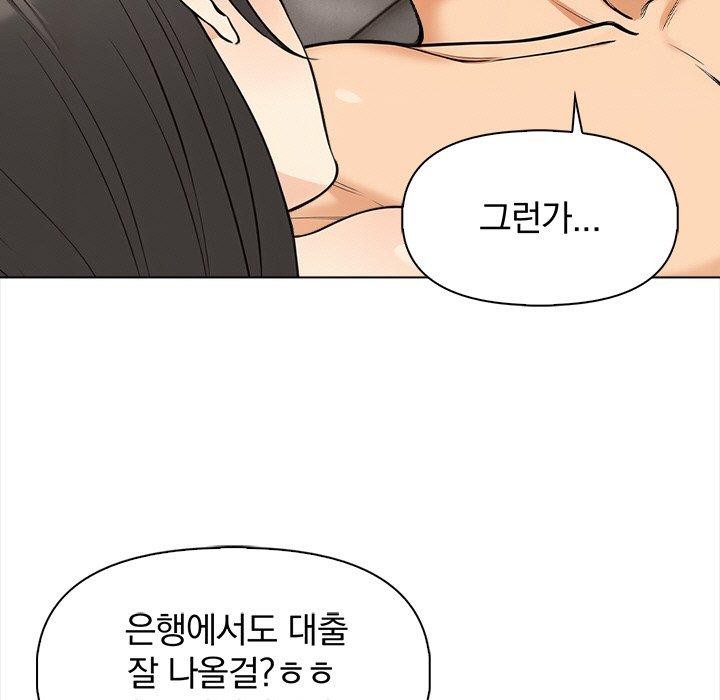 第19话 - 第103.jpg页