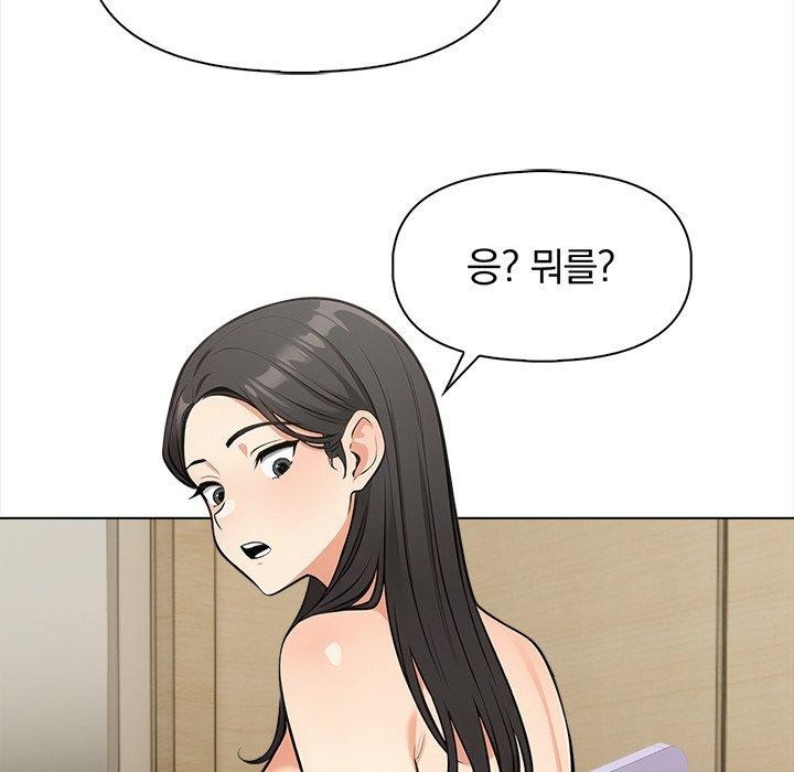 第19话 - 第110.jpg页