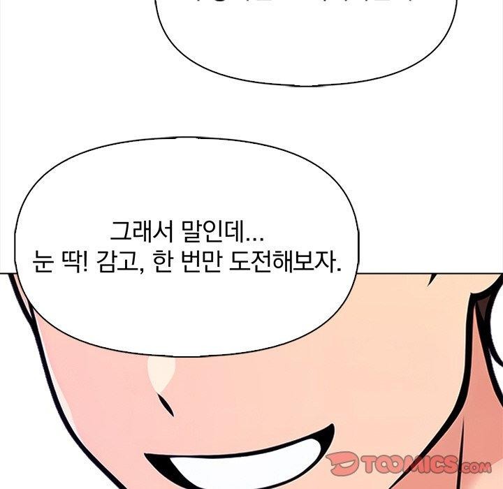 第19话 - 第120.jpg页