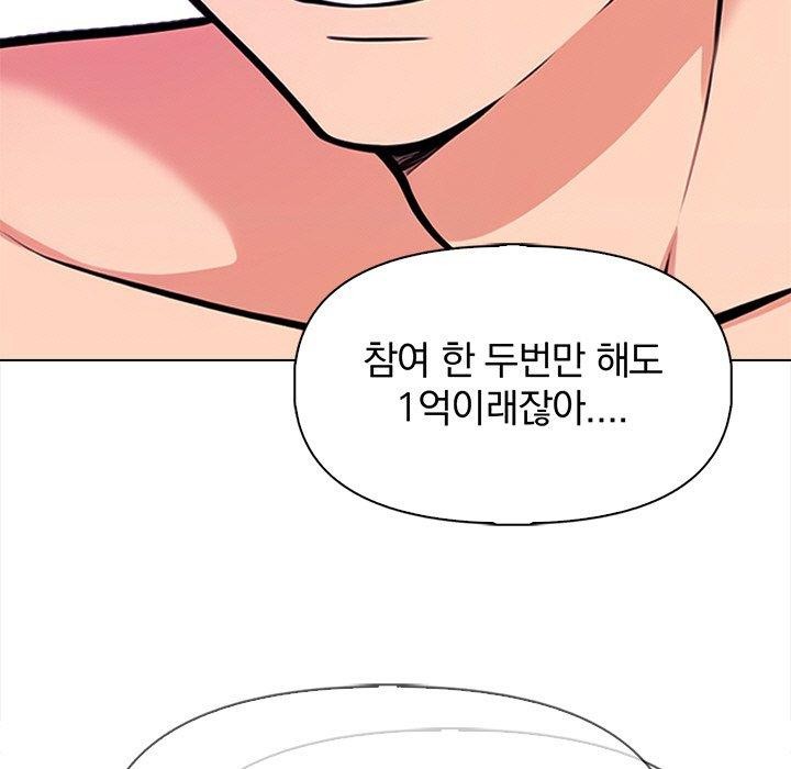 第19话 - 第121.jpg页