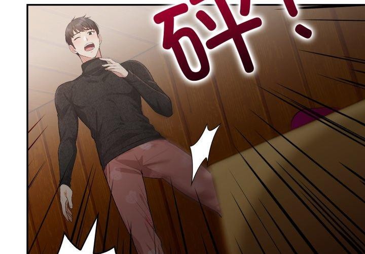 第9话 - 第2.jpg页