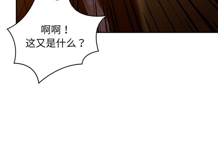 第9话 - 第3.jpg页