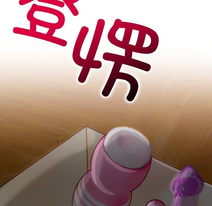 第9话 - 第5.jpg页