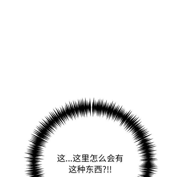 第9话 - 第9.jpg页