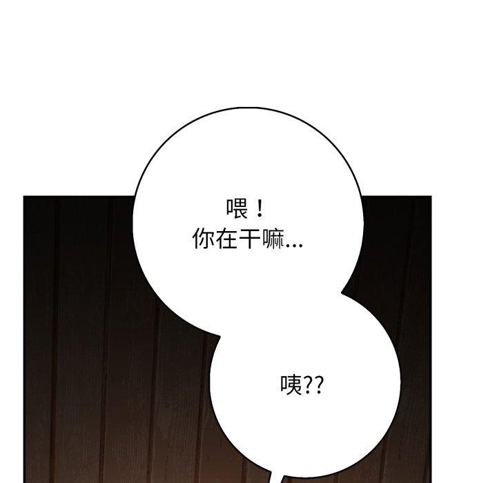 第9话 - 第13.jpg页