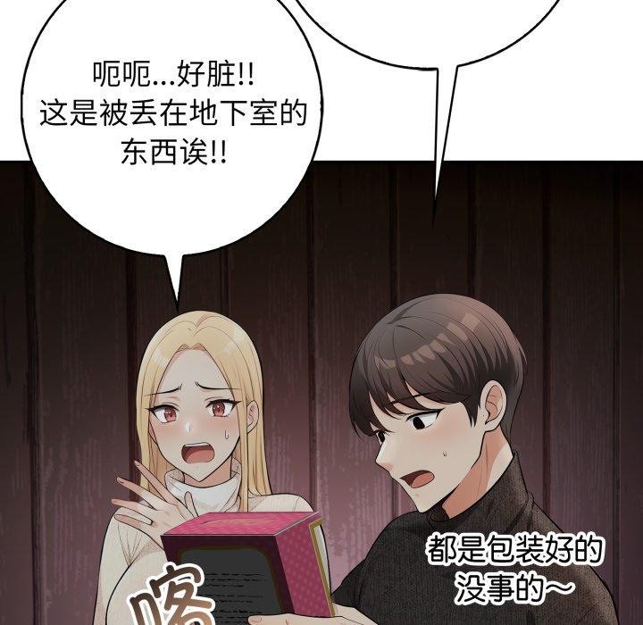 第9话 - 第16.jpg页
