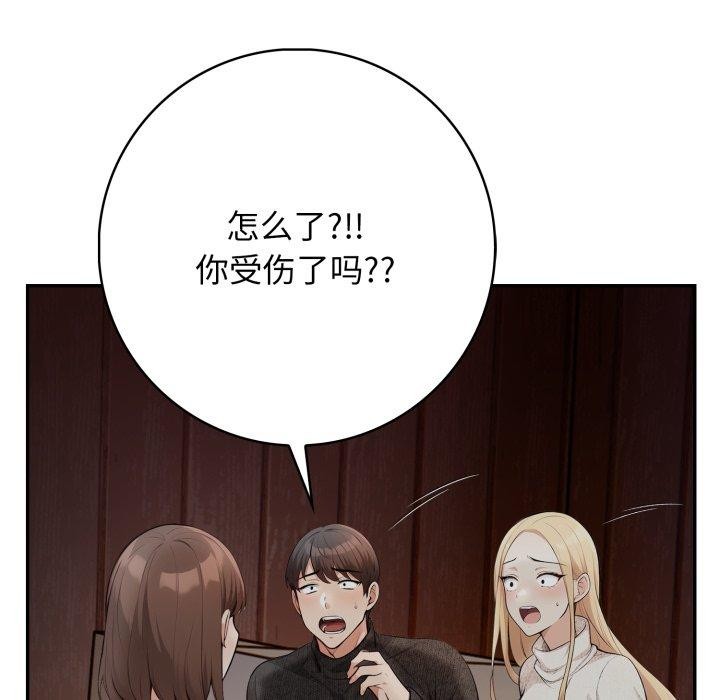 第9话 - 第21.jpg页