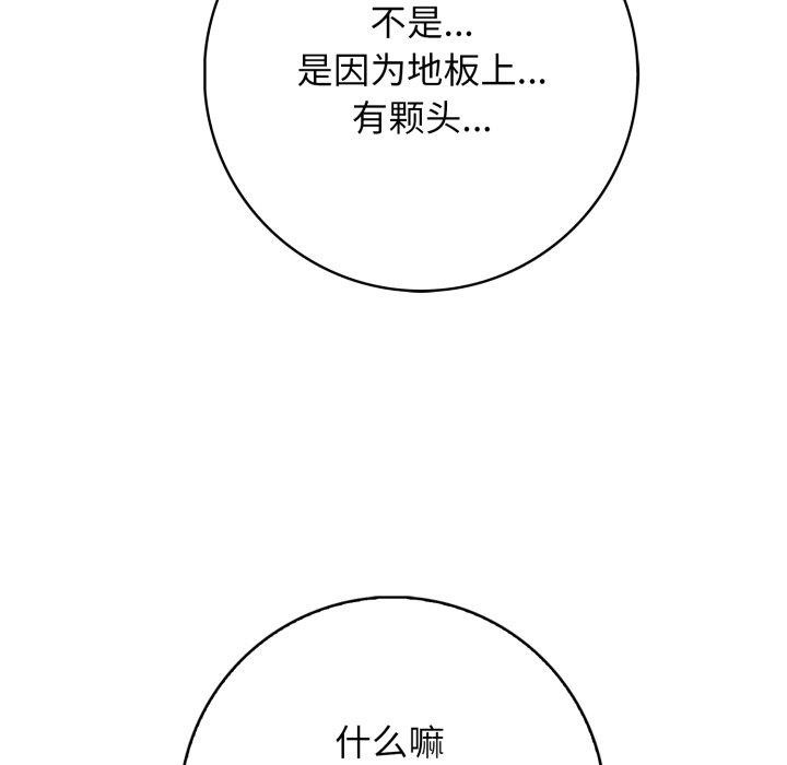 第9话 - 第23.jpg页