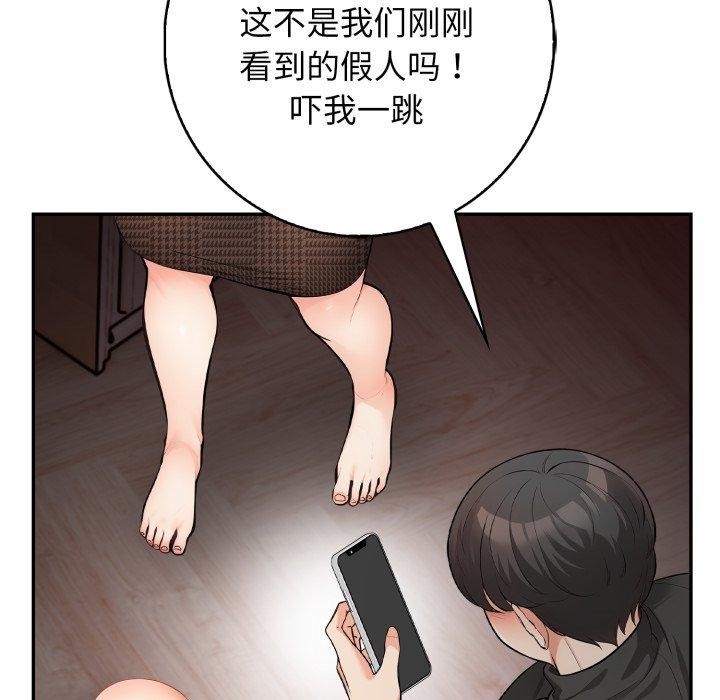 第9话 - 第24.jpg页