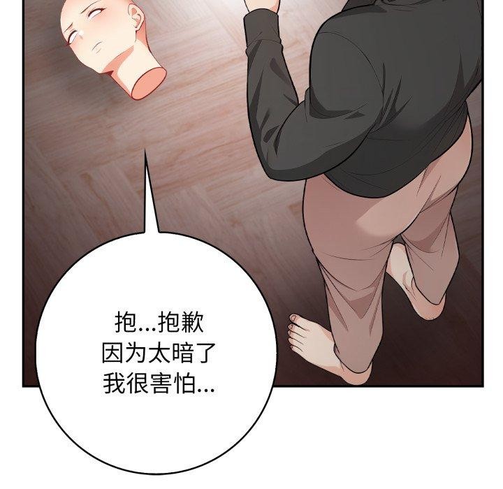 第9话 - 第25.jpg页