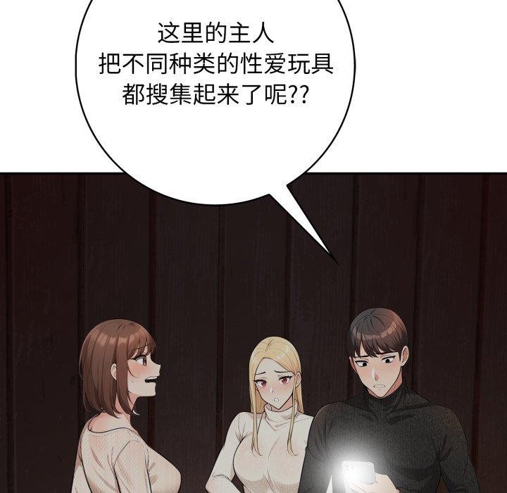 第9话 - 第27.jpg页