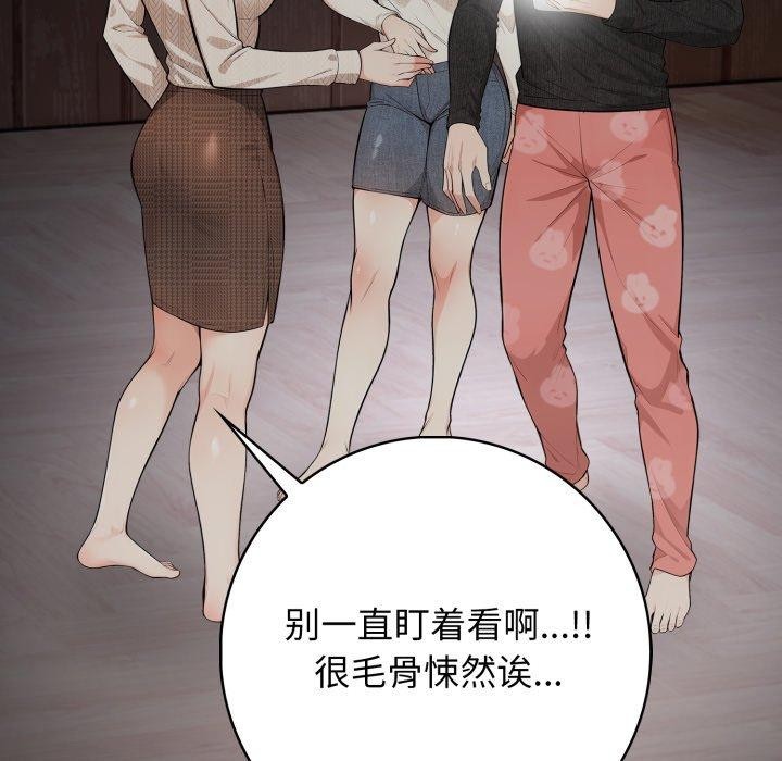 第9话 - 第28.jpg页