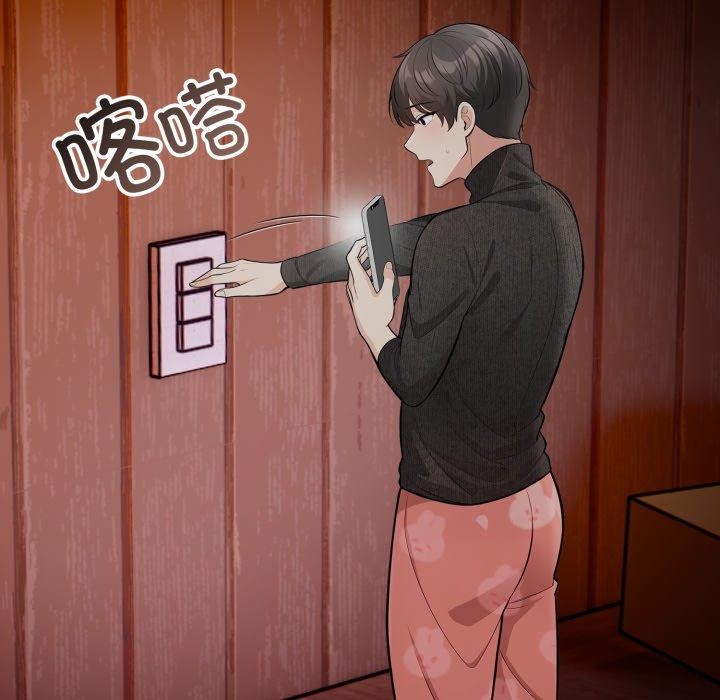 第9话 - 第33.jpg页