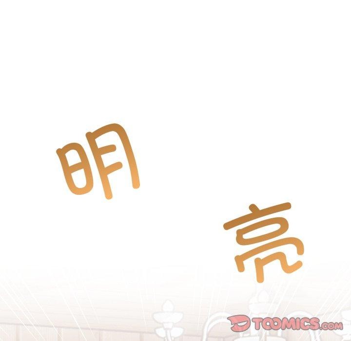 第9话 - 第35.jpg页