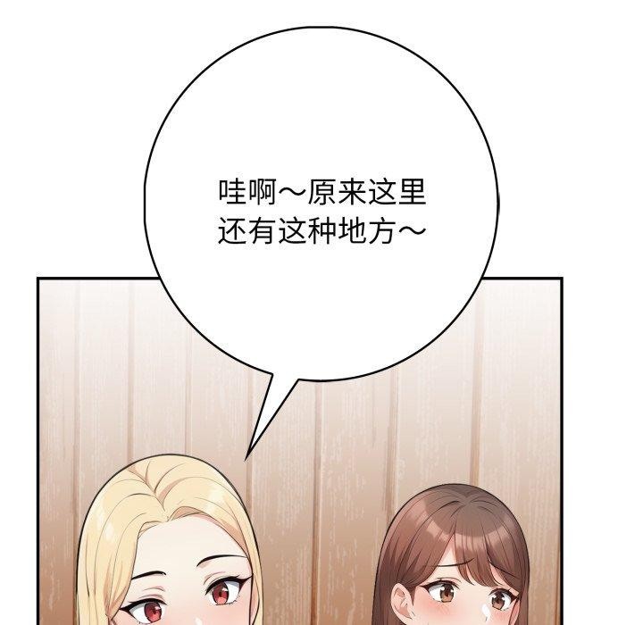 第9话 - 第38.jpg页