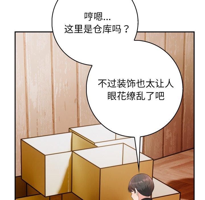 第9话 - 第41.jpg页