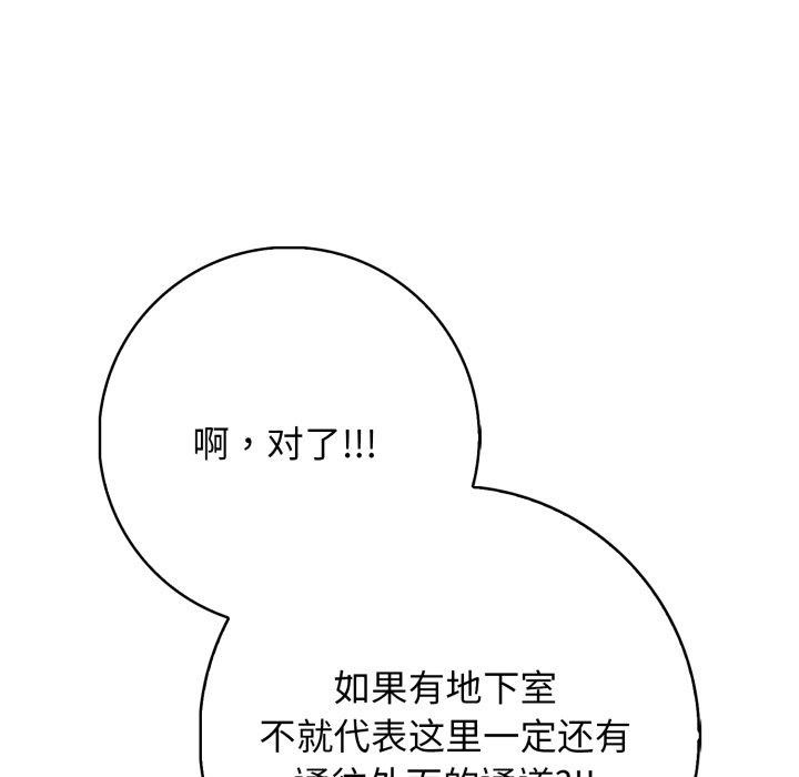 第9话 - 第43.jpg页