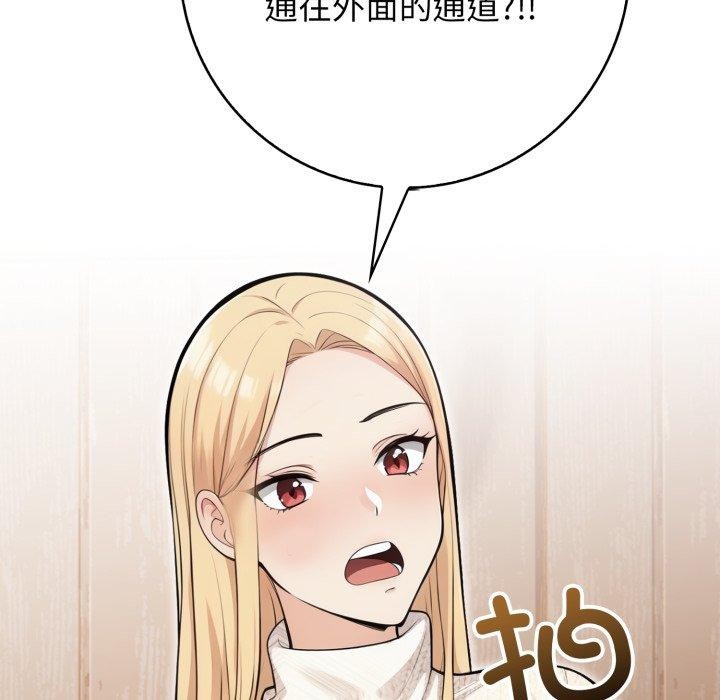 第9话 - 第44.jpg页