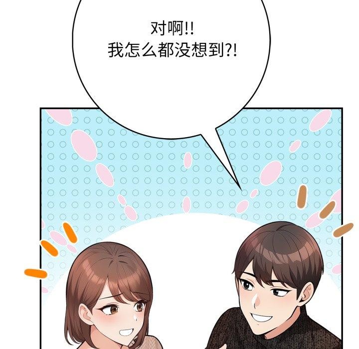 第9话 - 第47.jpg页