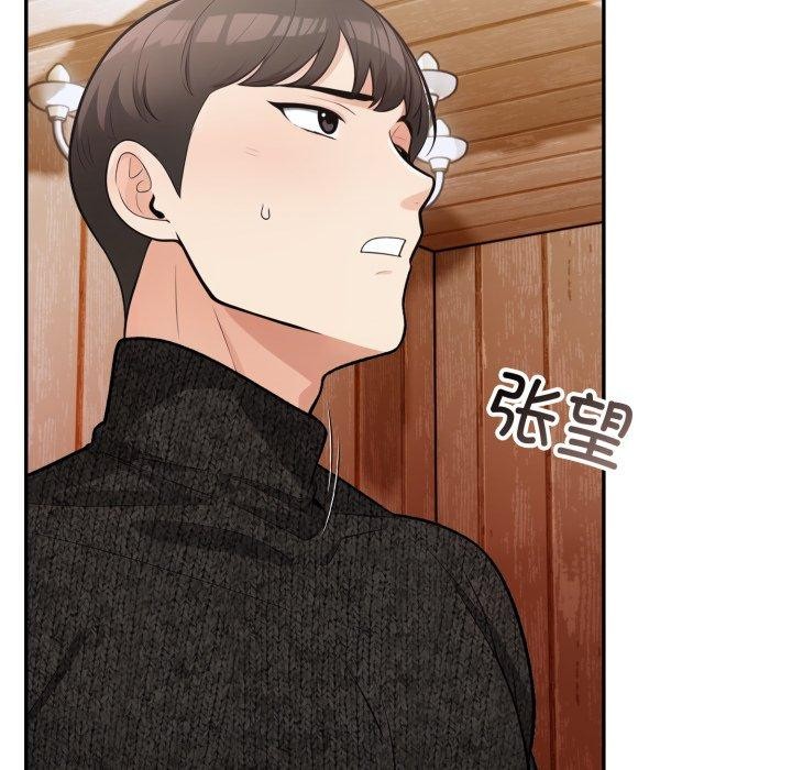 第9话 - 第51.jpg页
