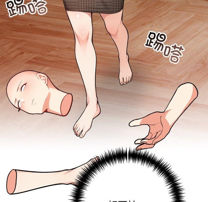 第9话 - 第54.jpg页