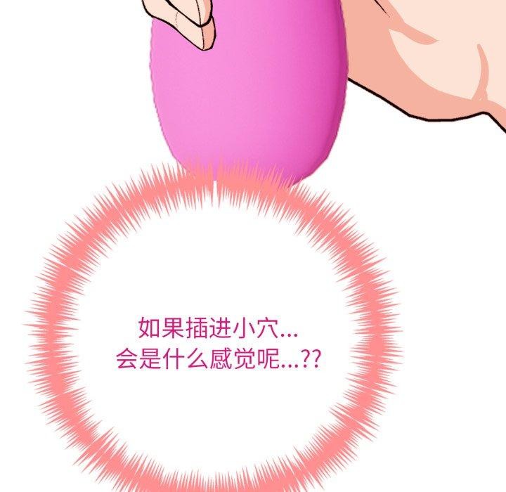 第9话 - 第63.jpg页