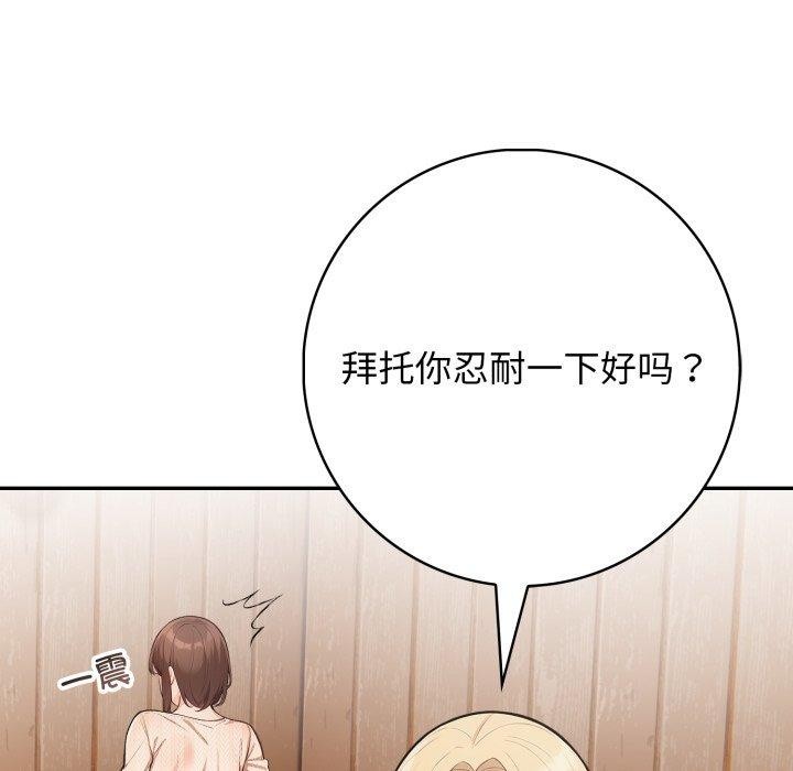 第9话 - 第65.jpg页