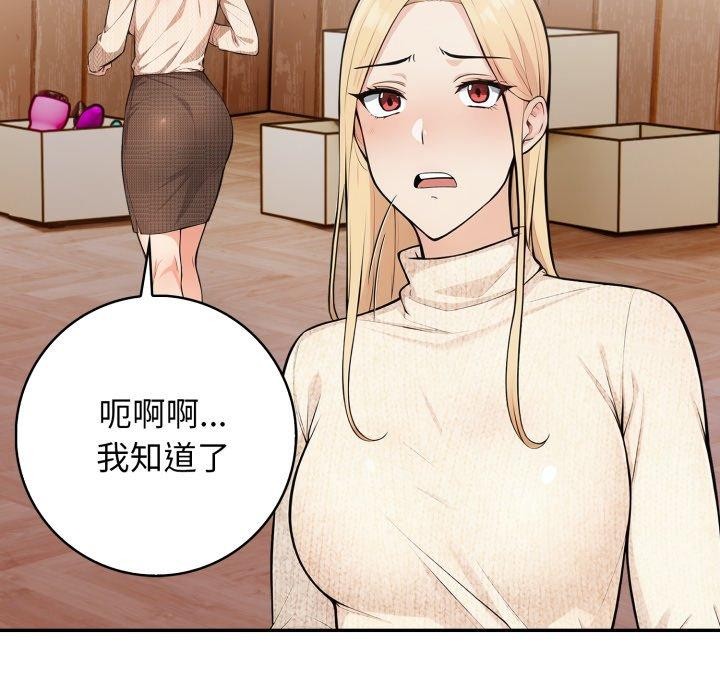 第9话 - 第66.jpg页