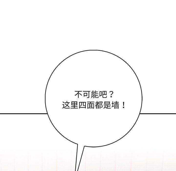 第9话 - 第70.jpg页