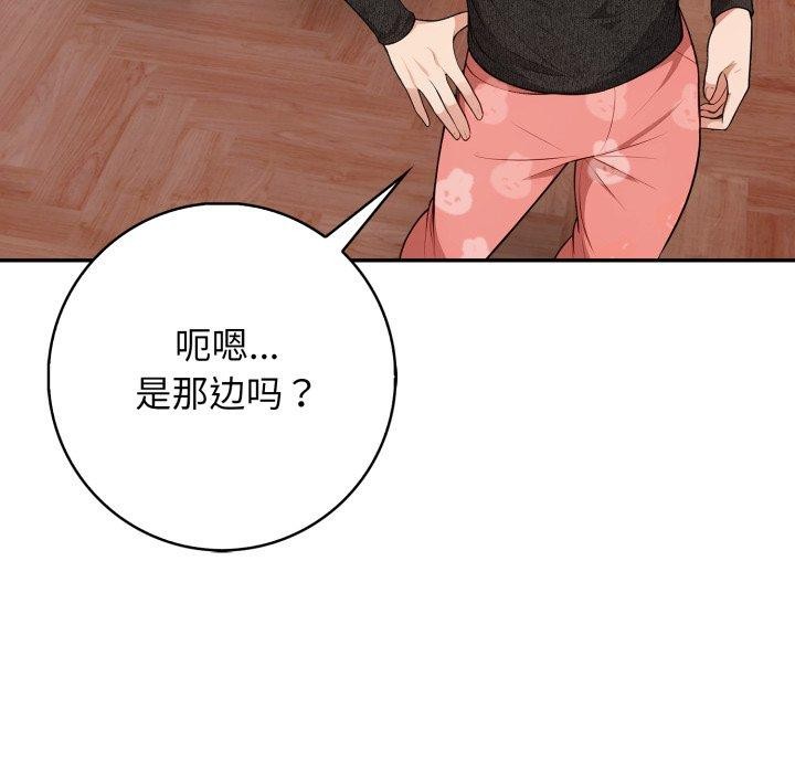 第9话 - 第72.jpg页