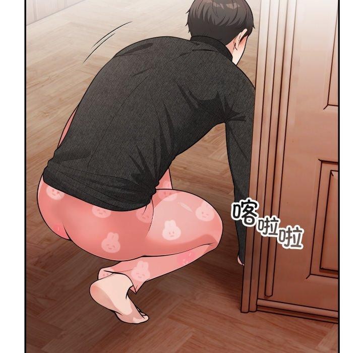 第9话 - 第74.jpg页