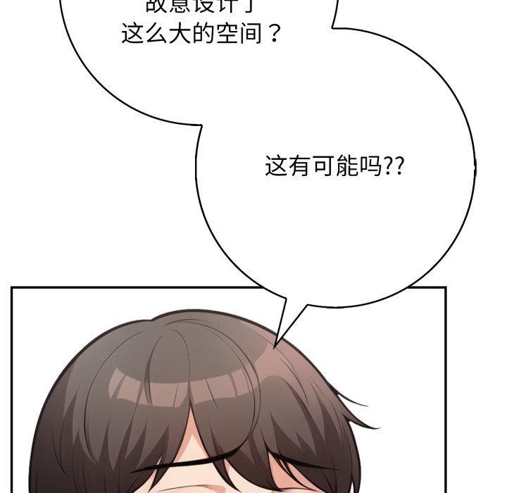 第9话 - 第86.jpg页