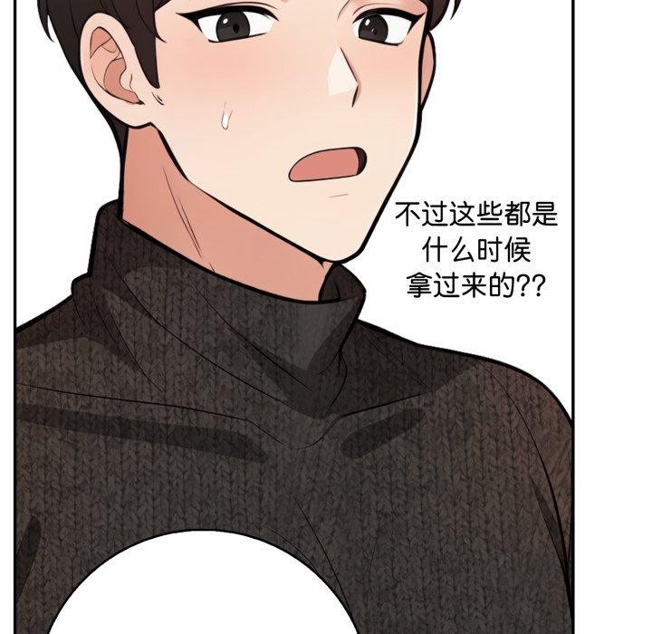 第9话 - 第87.jpg页