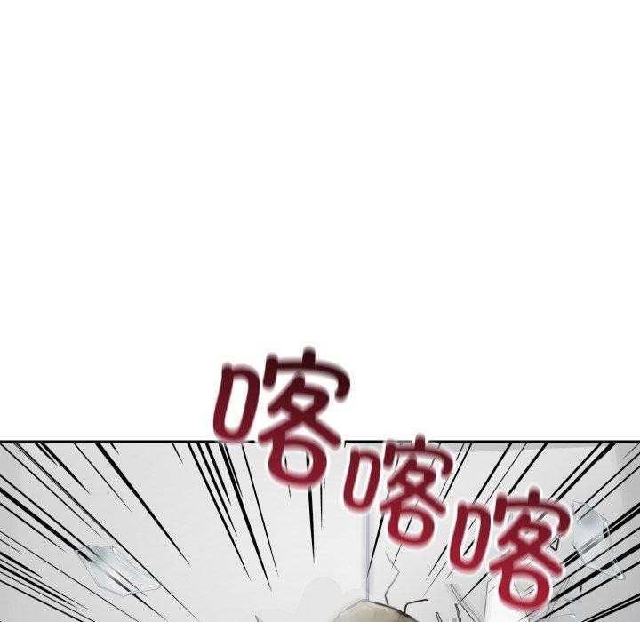 第9话 - 第96.jpg页